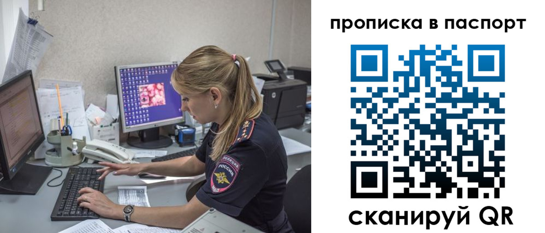 пропишу в квартире в Буинске