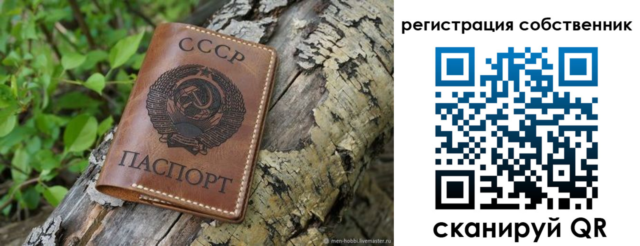 временная регистрация госуслуги в Буинске